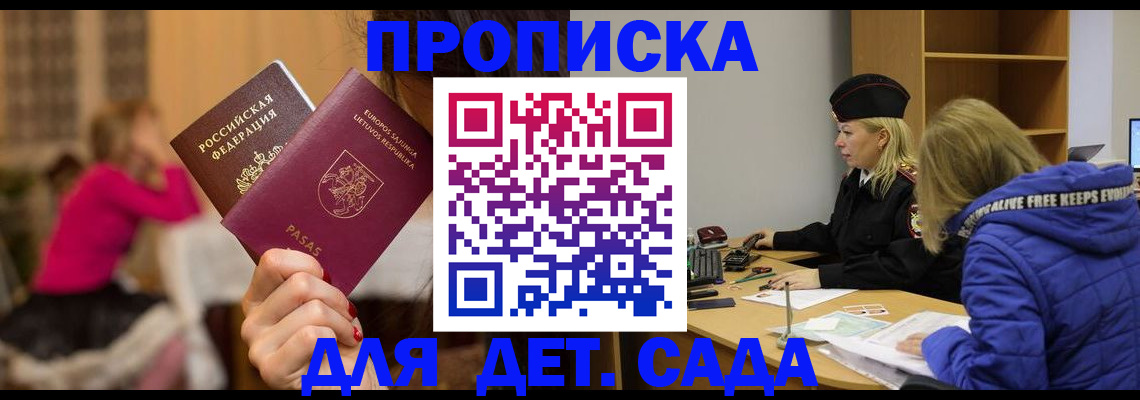 форма 3 в Жуковке